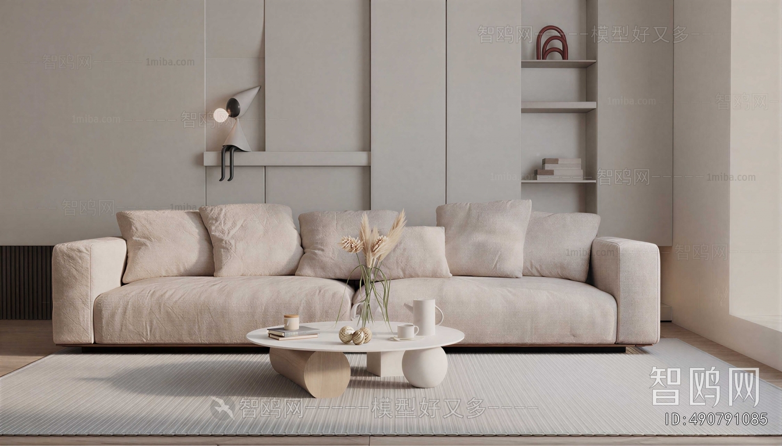 Modern Sofa Combination
