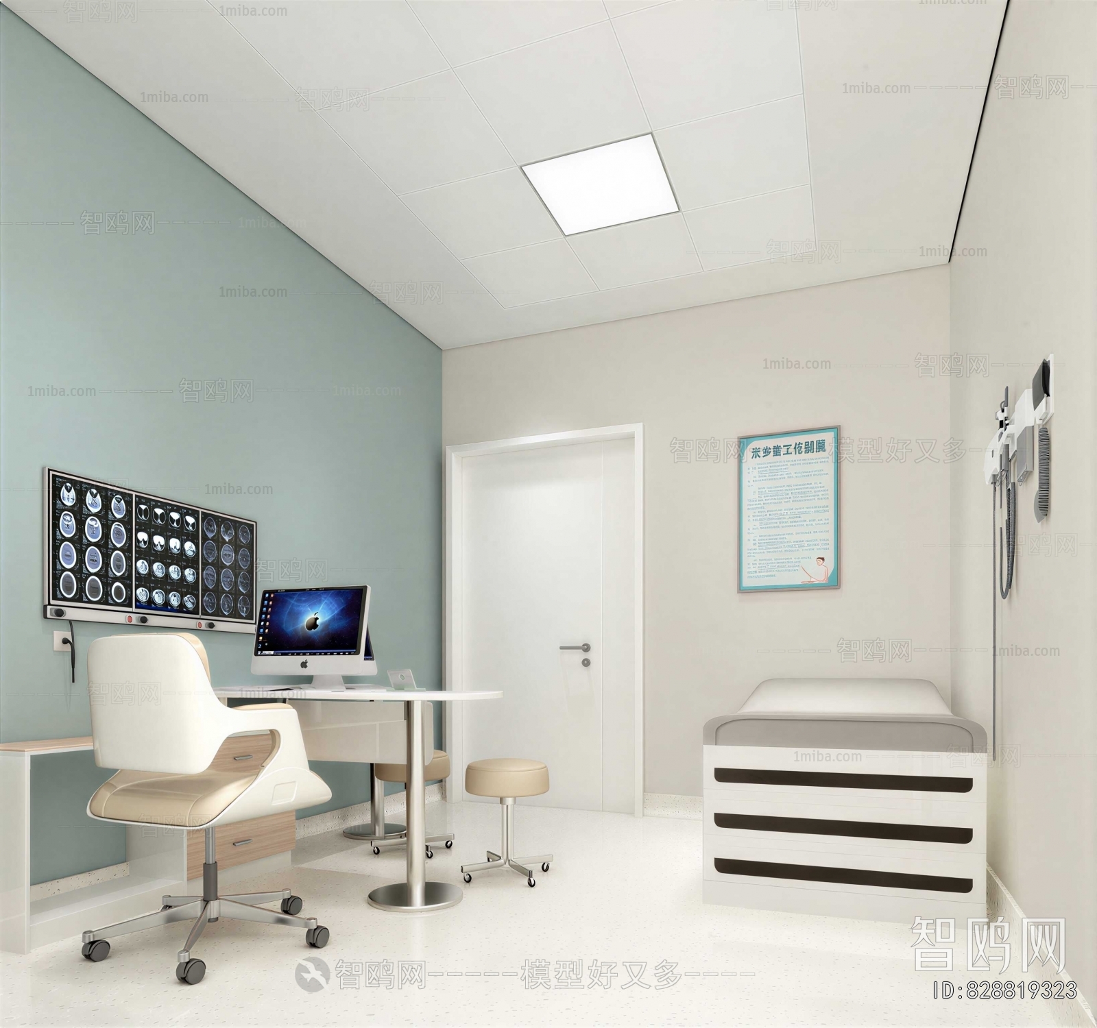 Modern Hospital