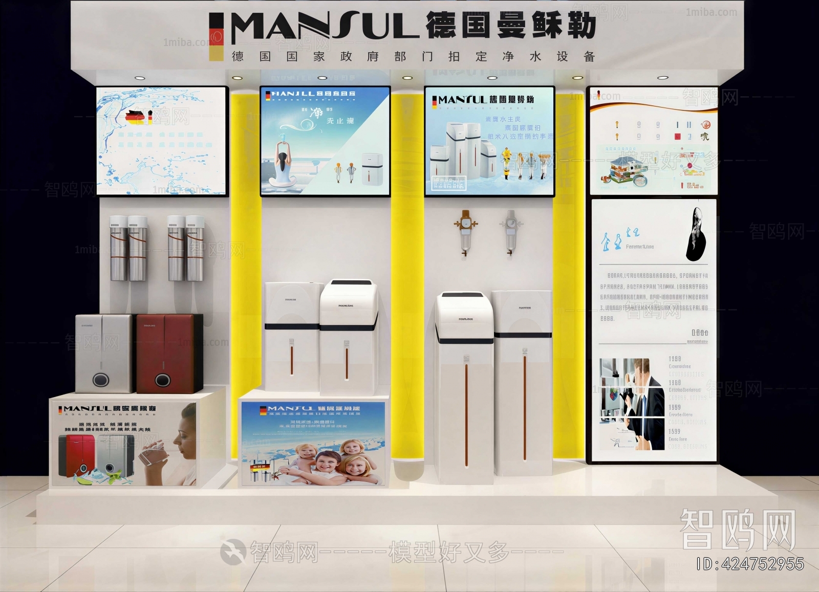 Modern Exhibition Hall