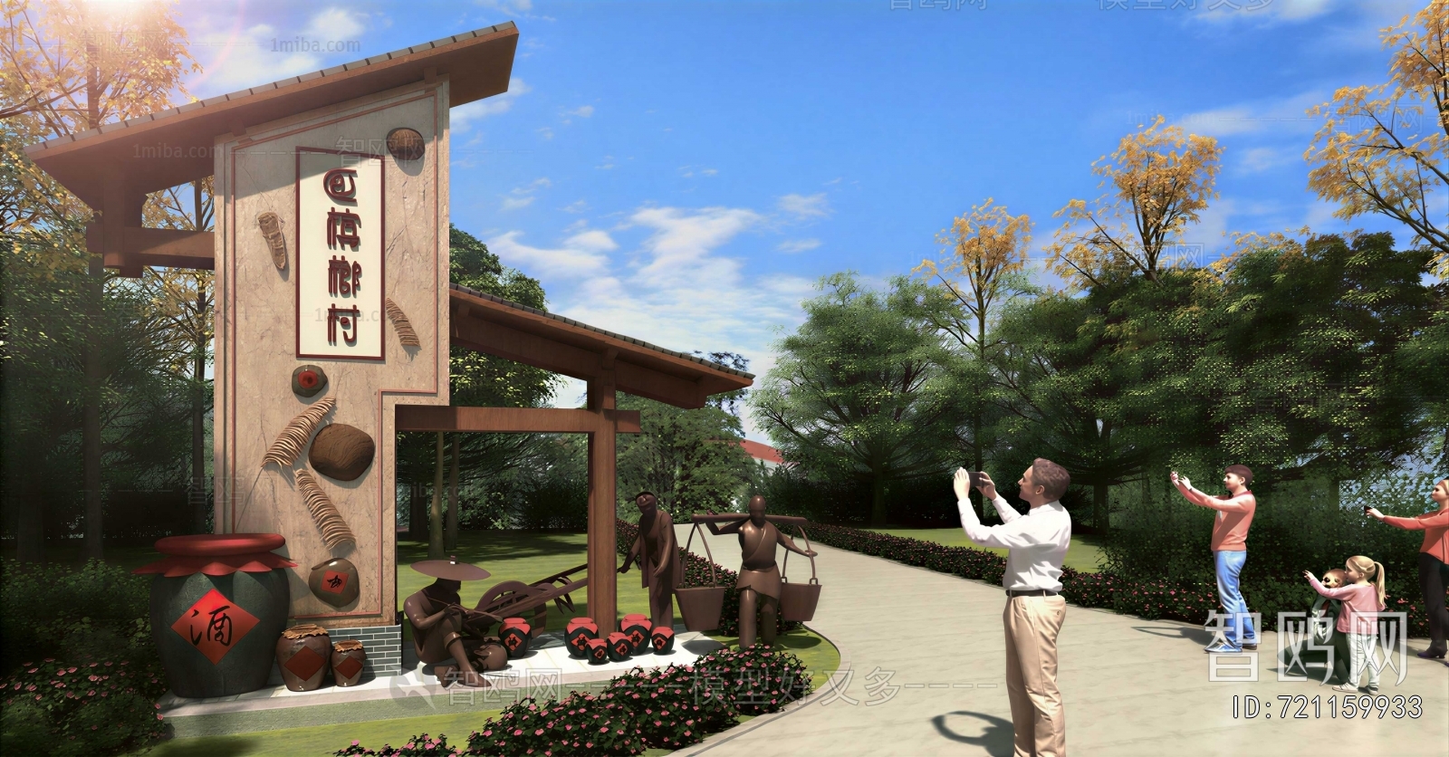 Chinese Style Courtyard/landscape
