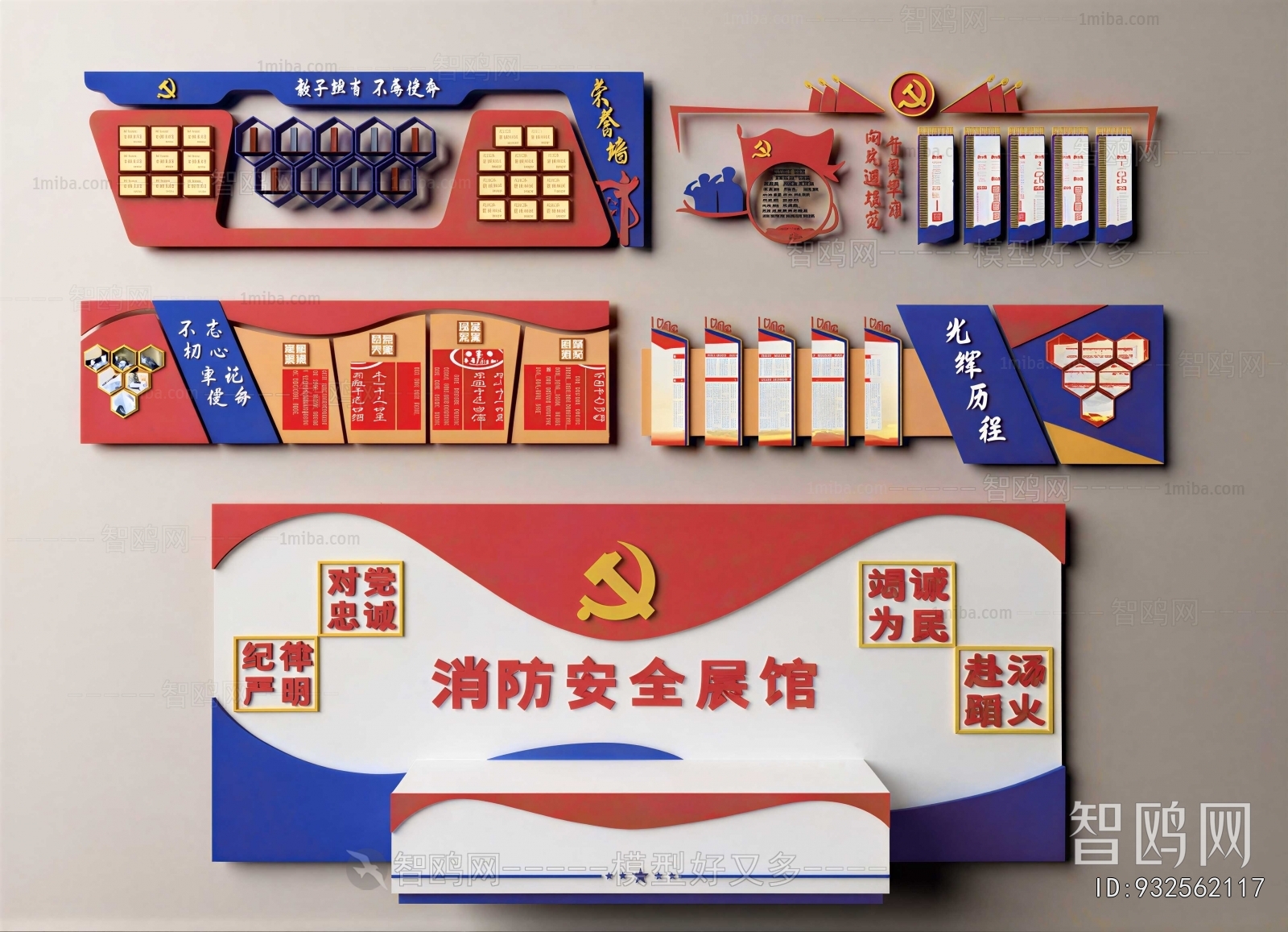 Modern Guide Board/bulletin Board