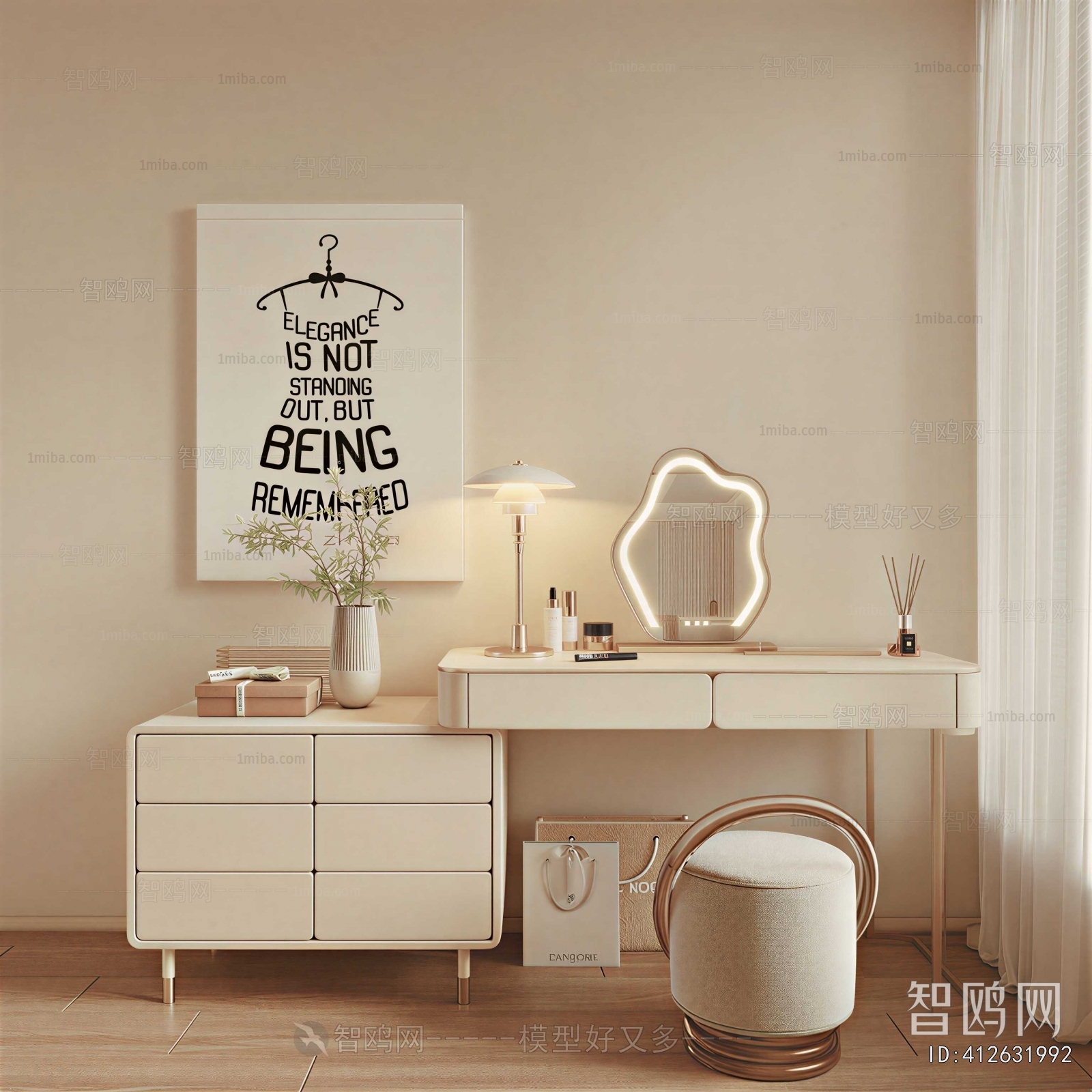 Modern Dresser
