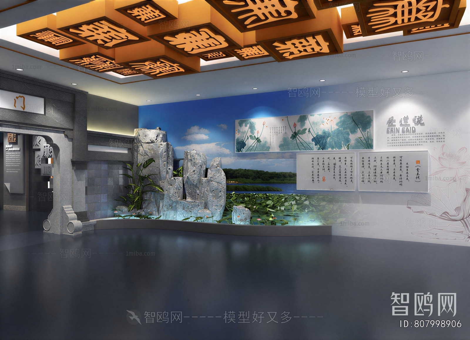 New Chinese Style Exhibition Hall