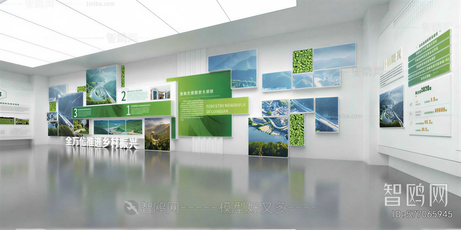 Modern Exhibition Hall
