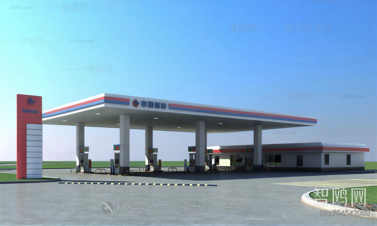 Modern Gas Station