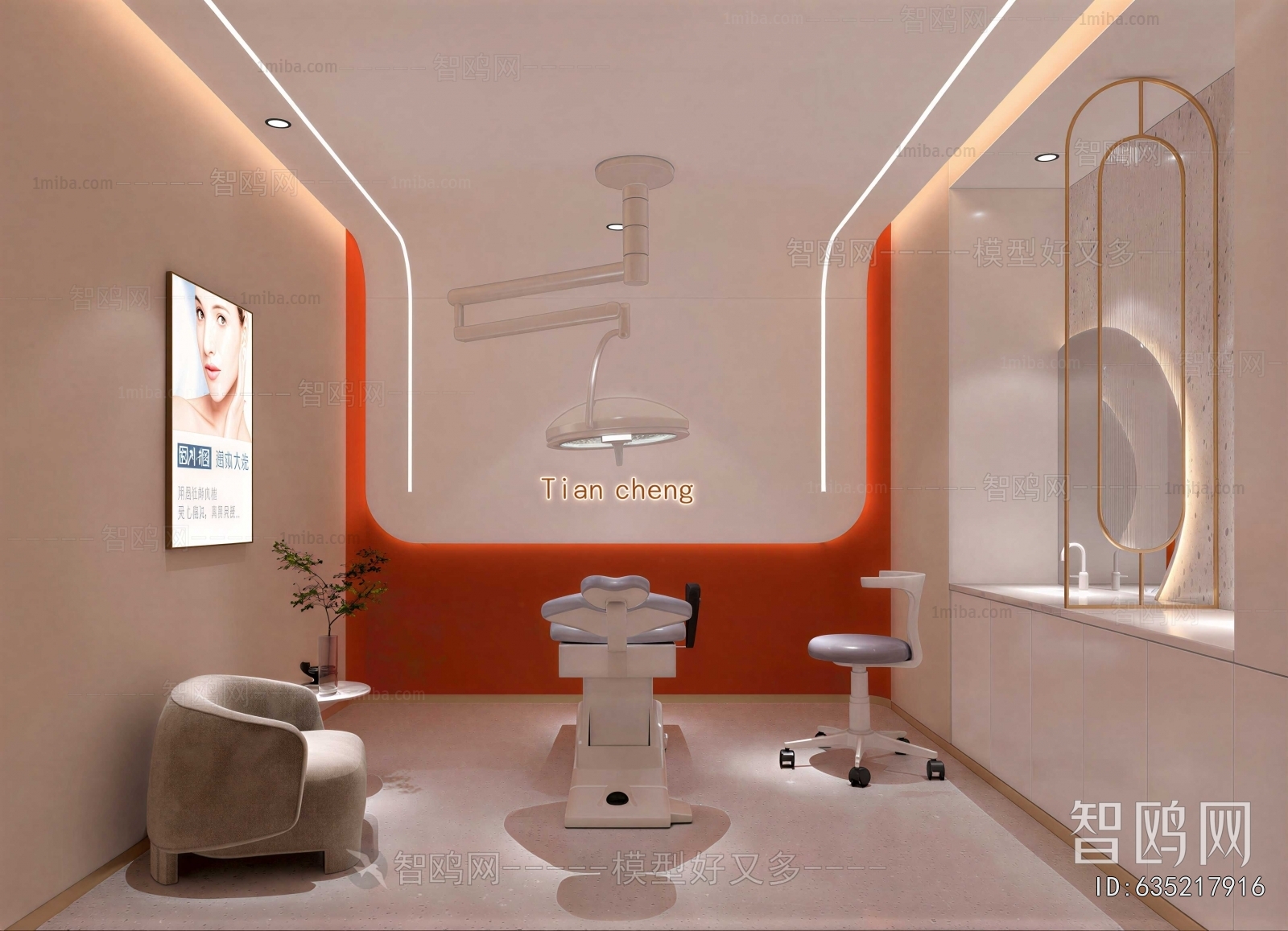 Modern Beauty Salon