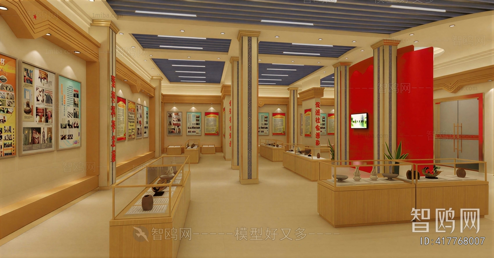 Modern Exhibition Hall