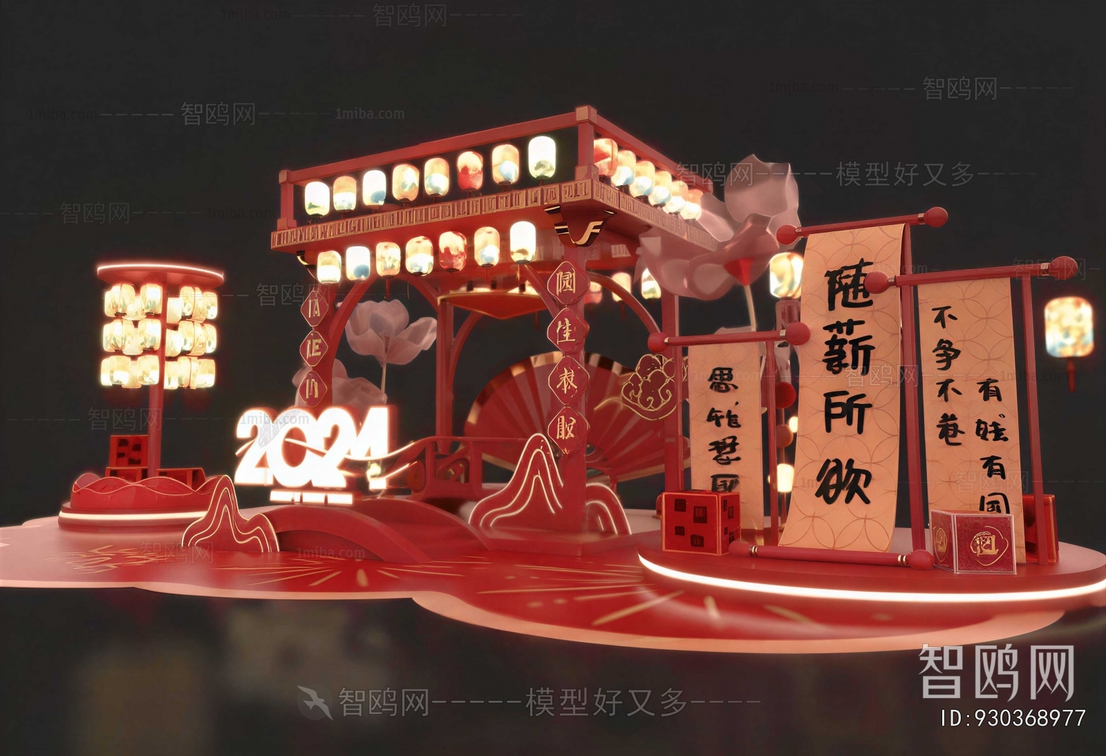 New Chinese Style Meichen