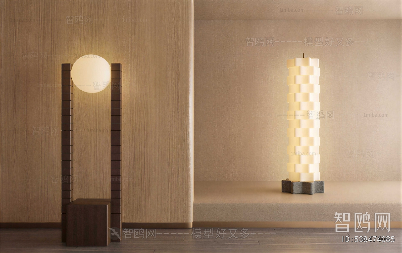 Modern Floor Lamp