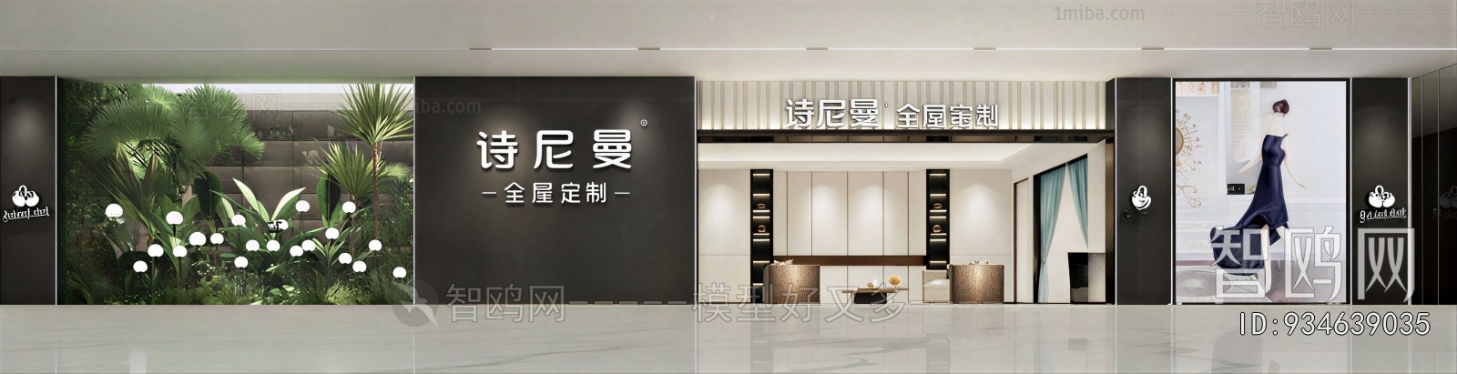 Modern Facade Element
