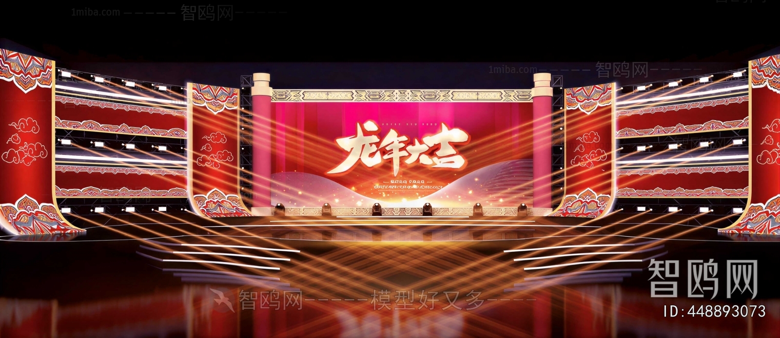 Modern Stage Performance