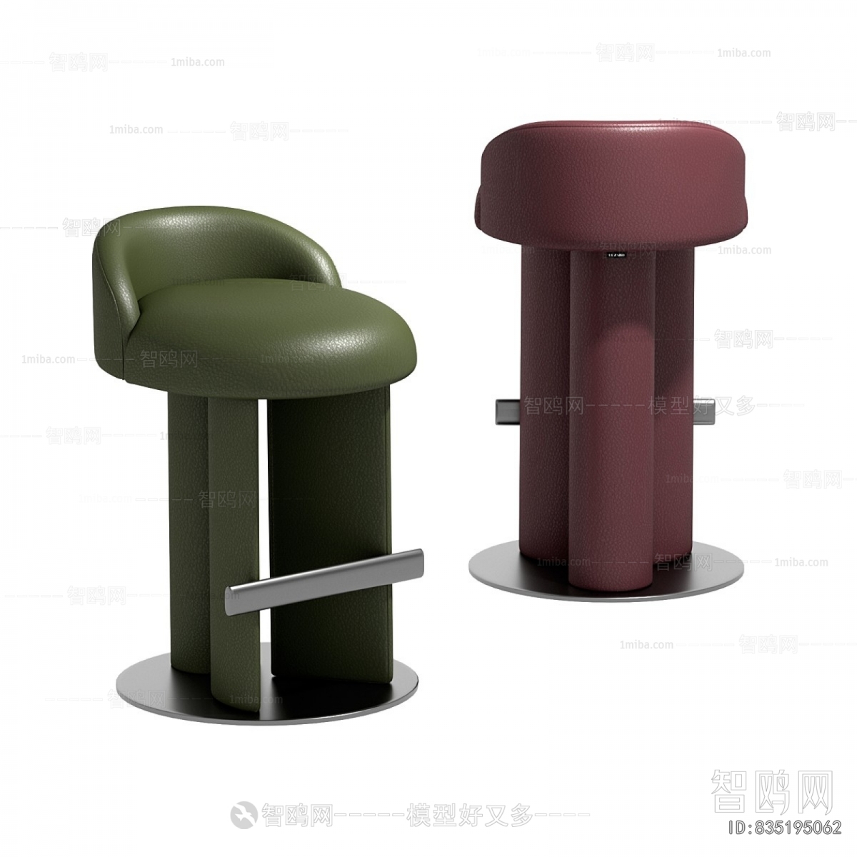 Modern Bar Chair