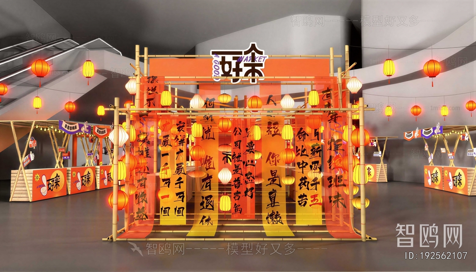 New Chinese Style Meichen