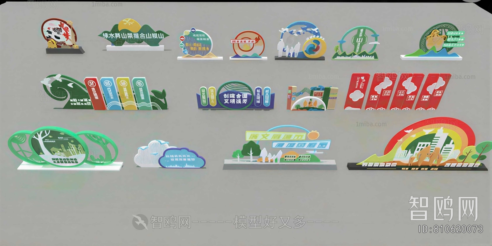 Modern Guide Board/bulletin Board