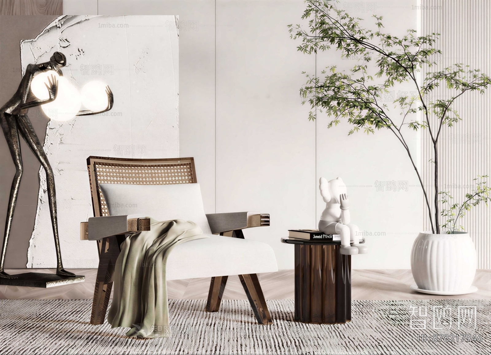 Modern Lounge Chair