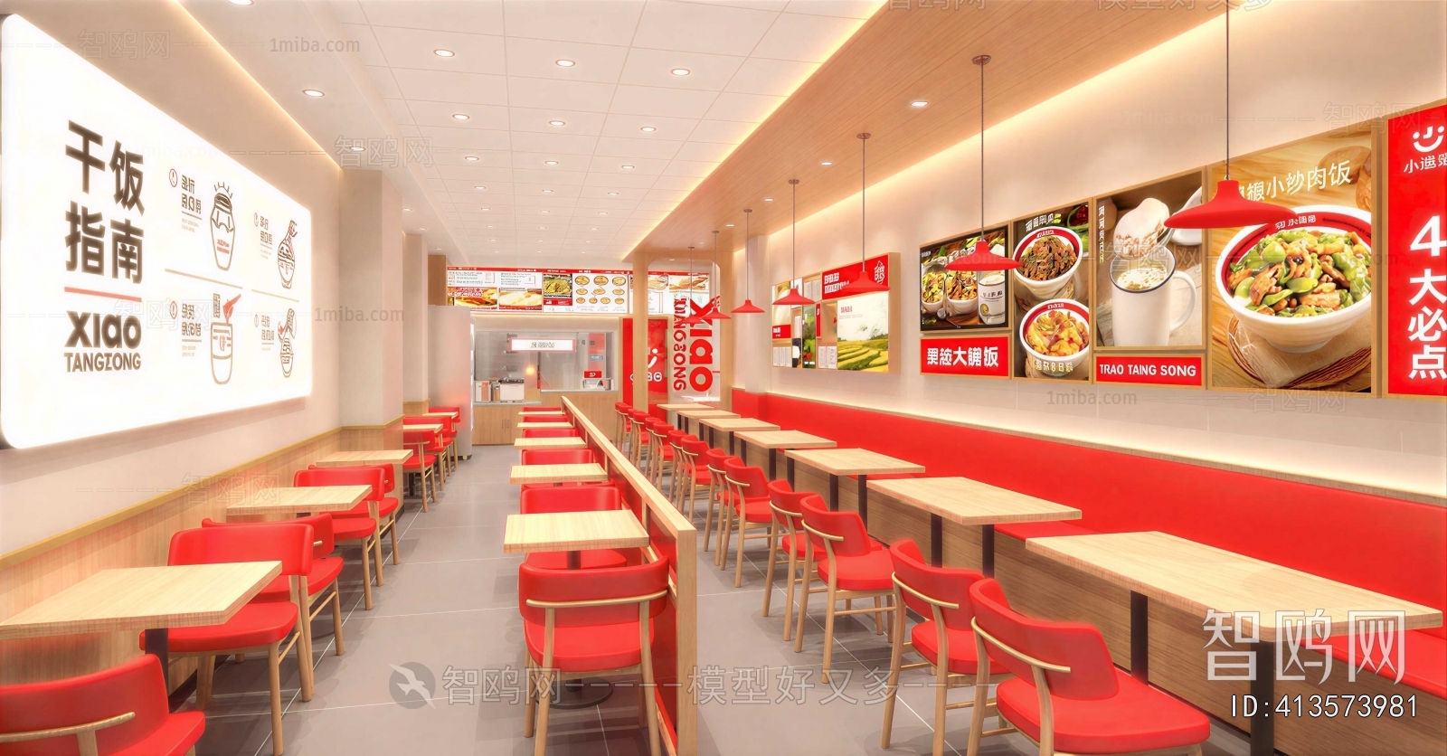Modern Noodle Shop
