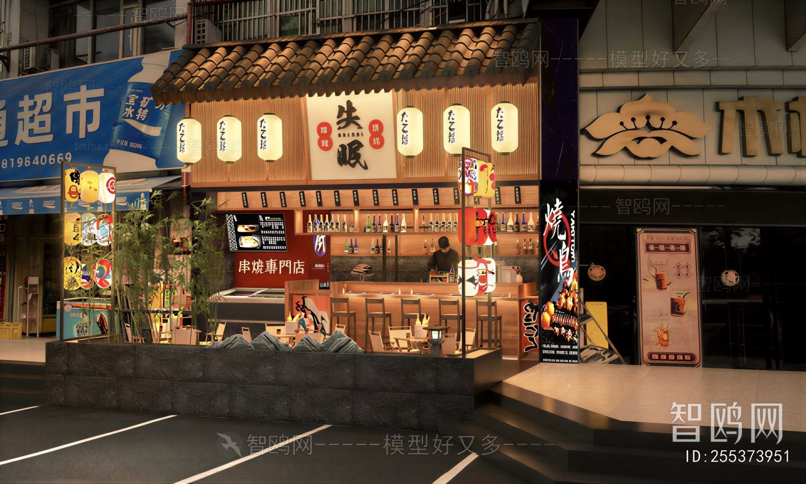 Japanese Style Other