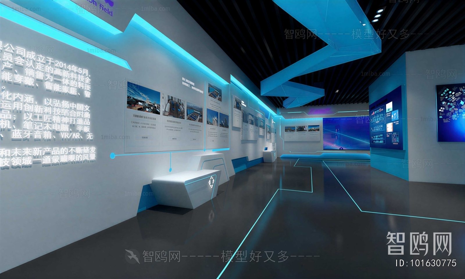 Modern Exhibition Hall