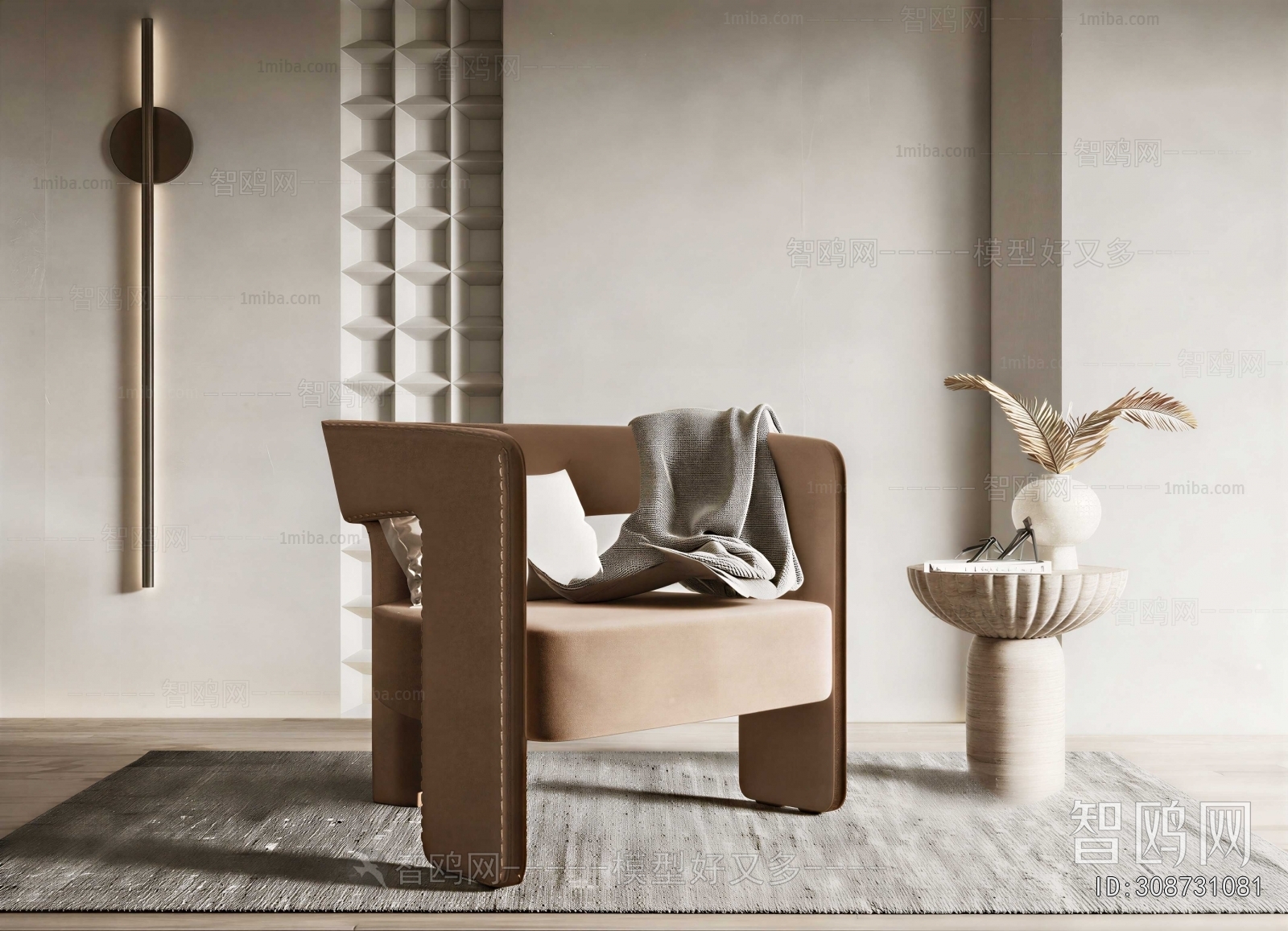 Modern Lounge Chair
