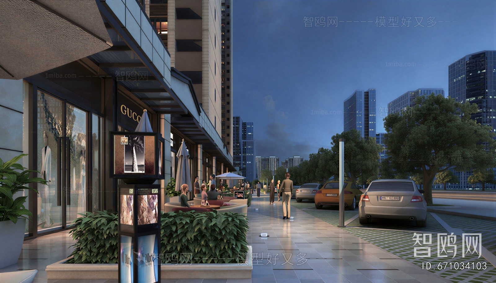 Modern Commercial Street