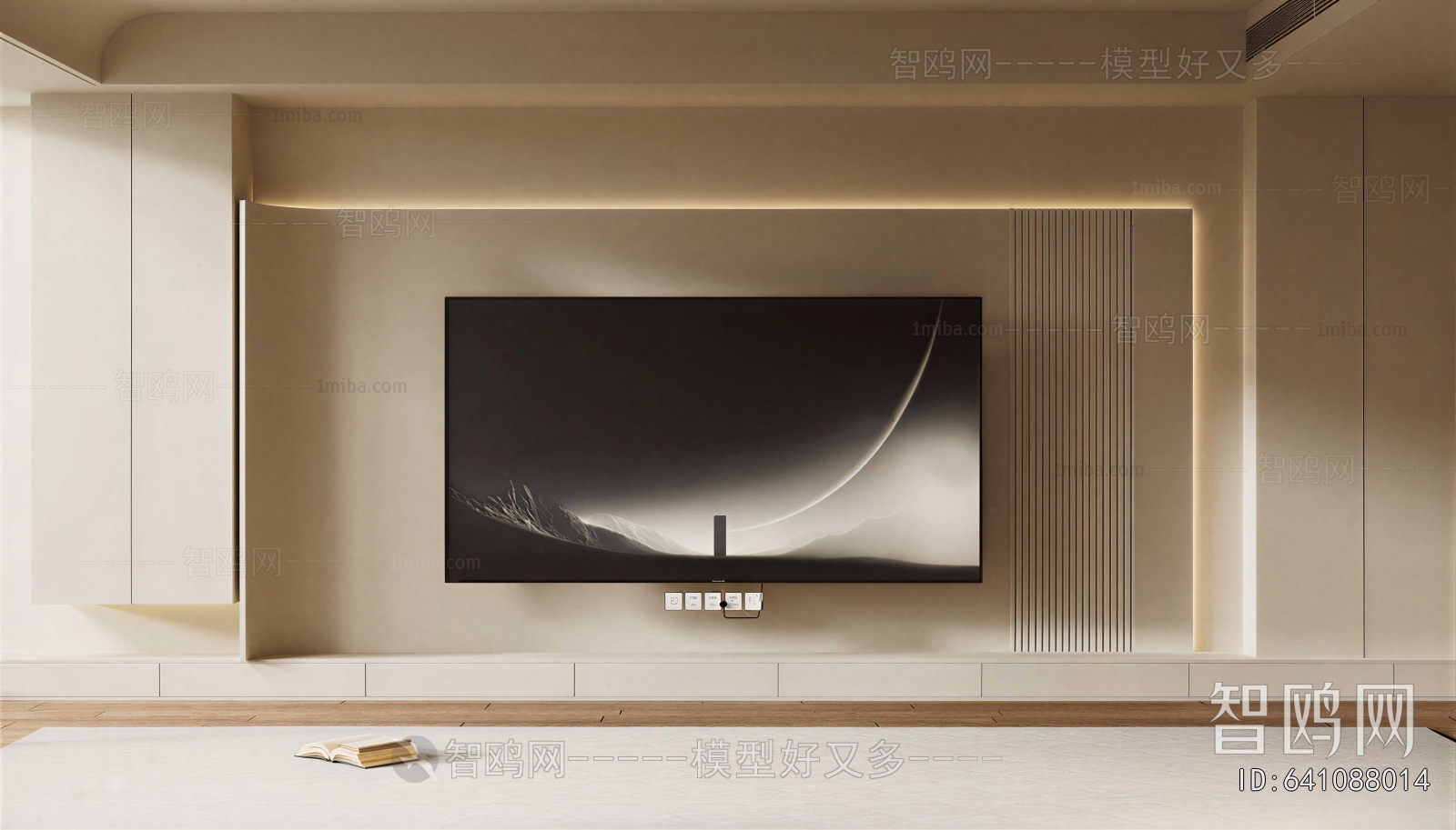 Modern TV Wall