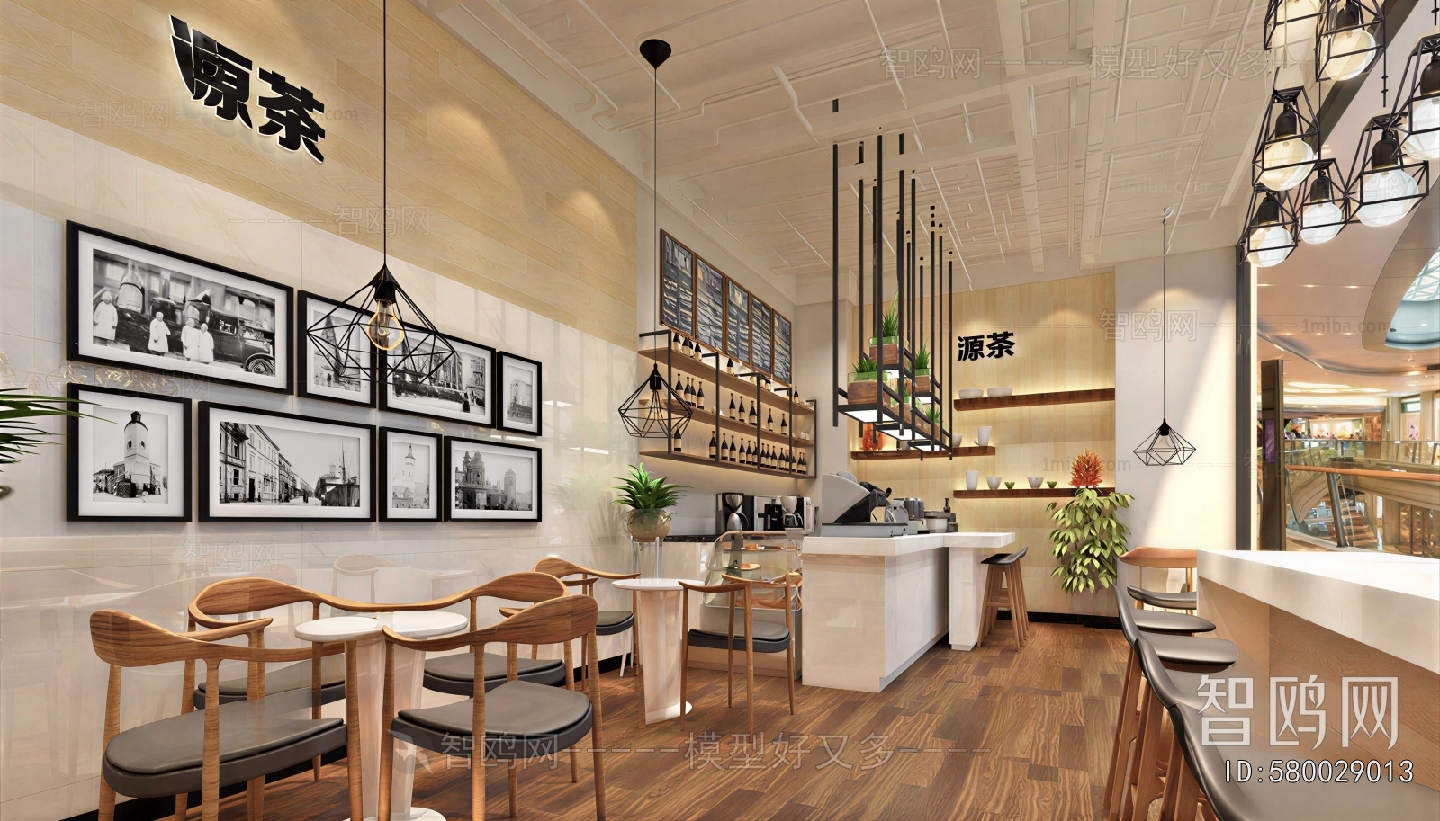 Modern Milk Tea Shop