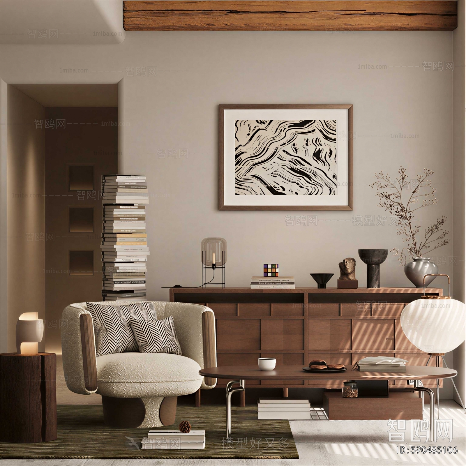 Modern Lounge Chair