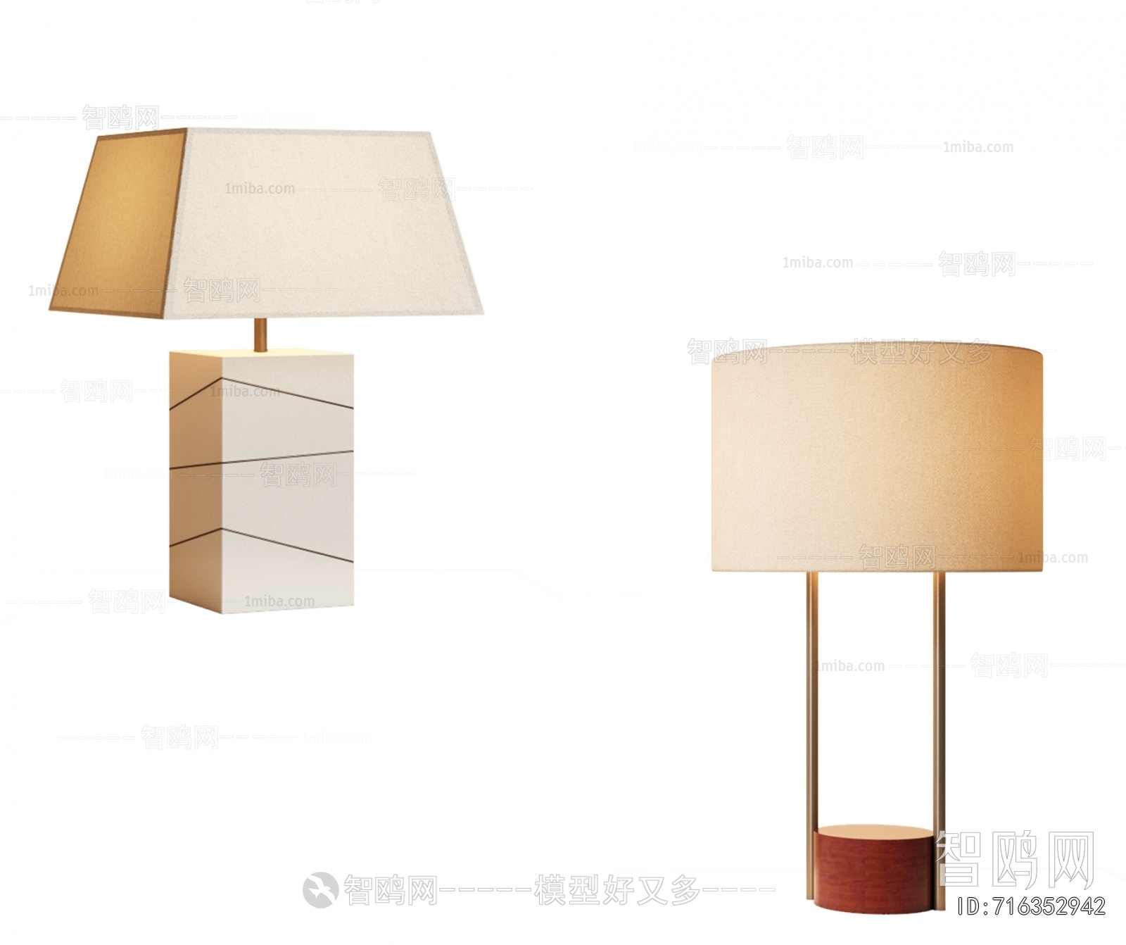 Modern Table Lamp