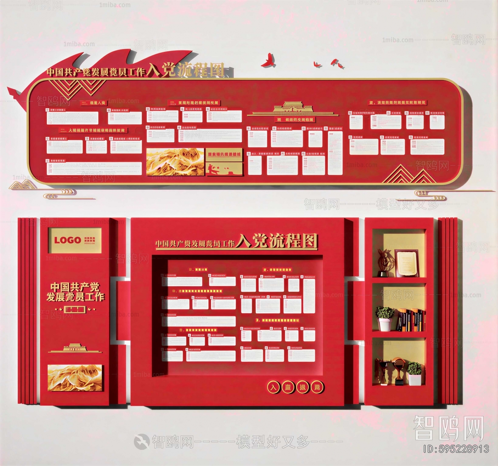 New Chinese Style Culture Wall