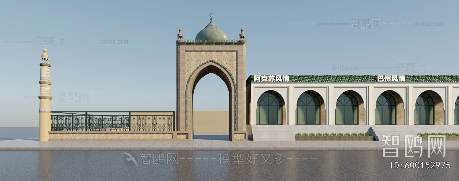 Modern Facade Element