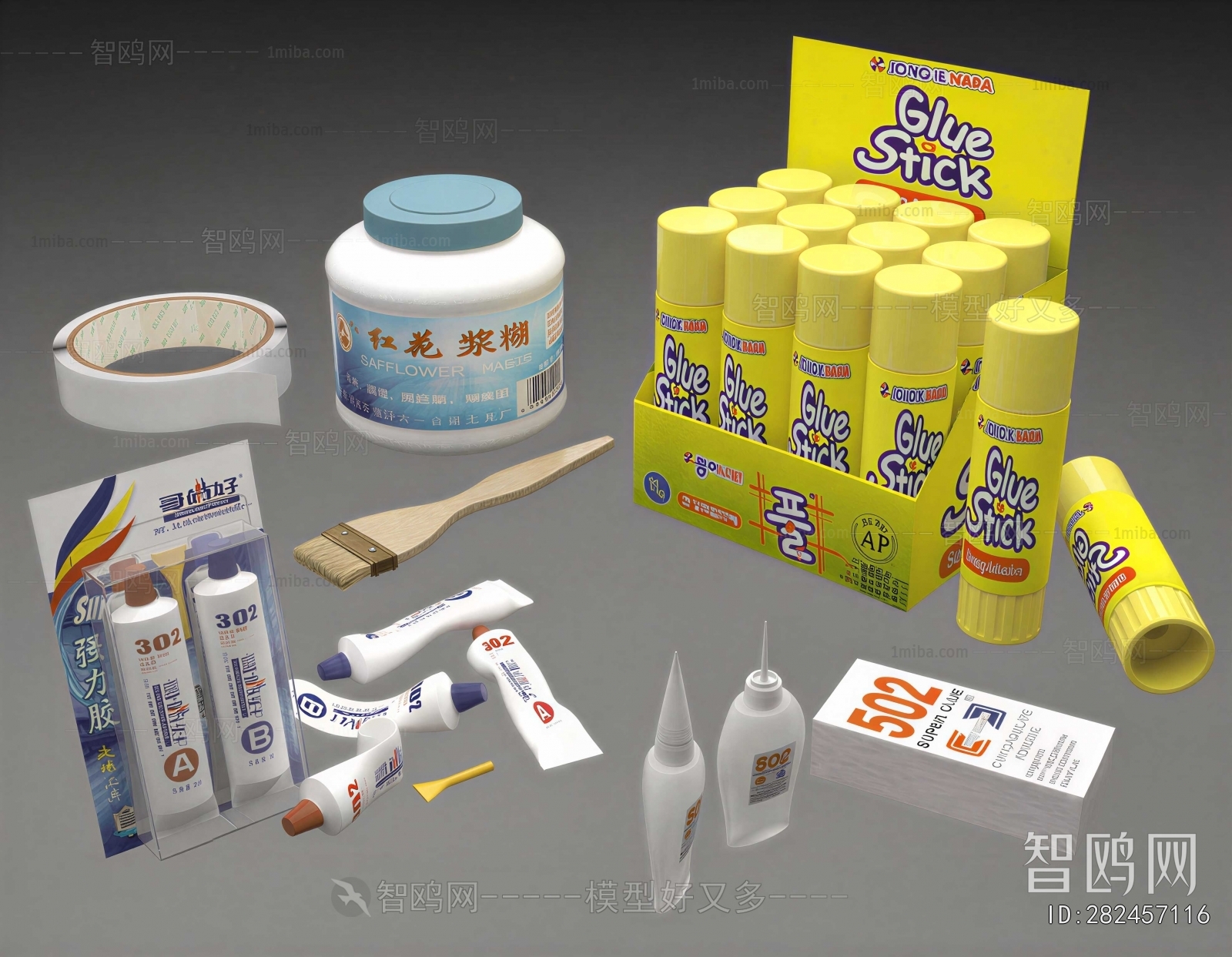 Modern Office Supplies