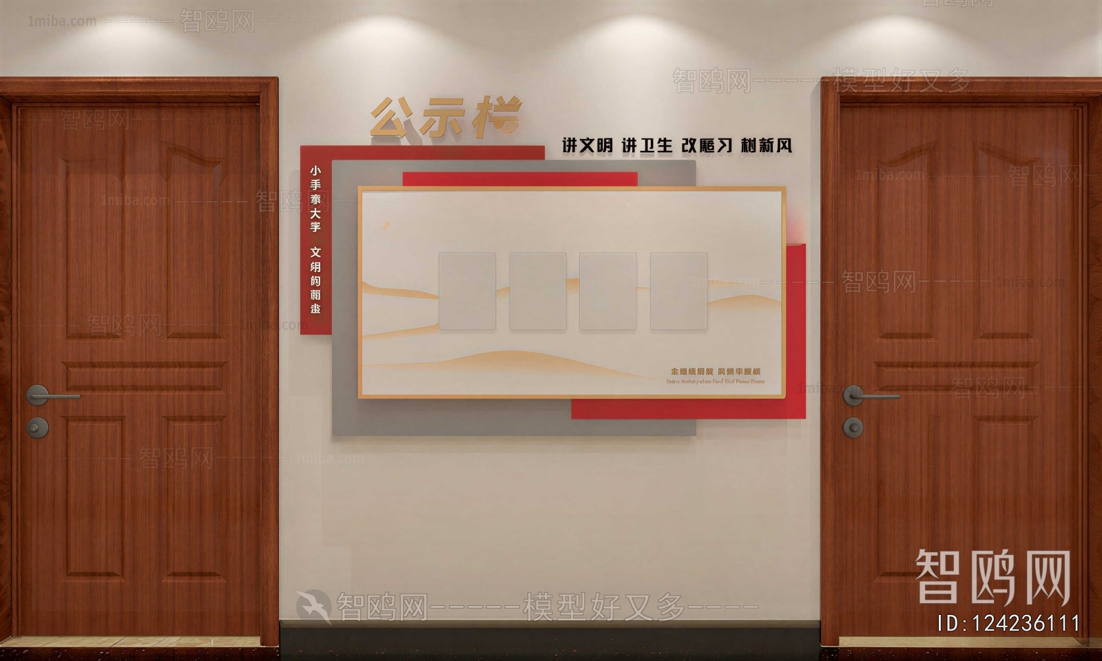 Modern Wall Decoration