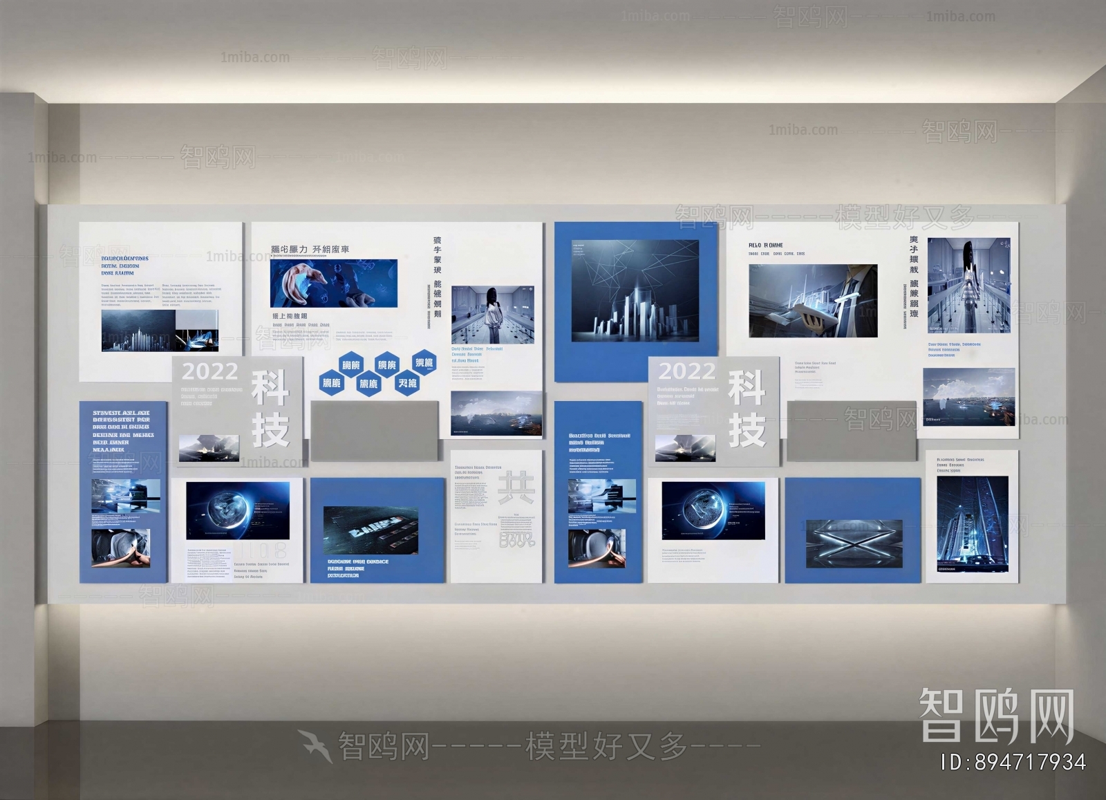 Modern Culture Wall