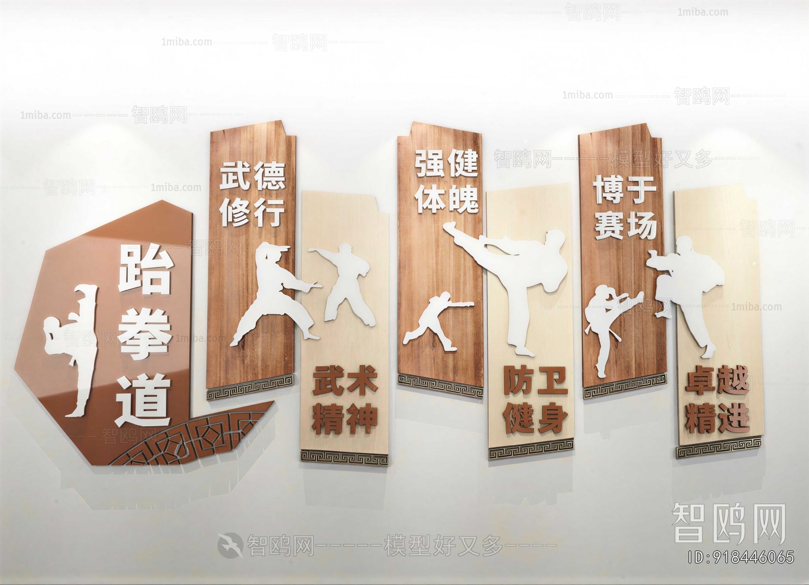 New Chinese Style LOGO Sign