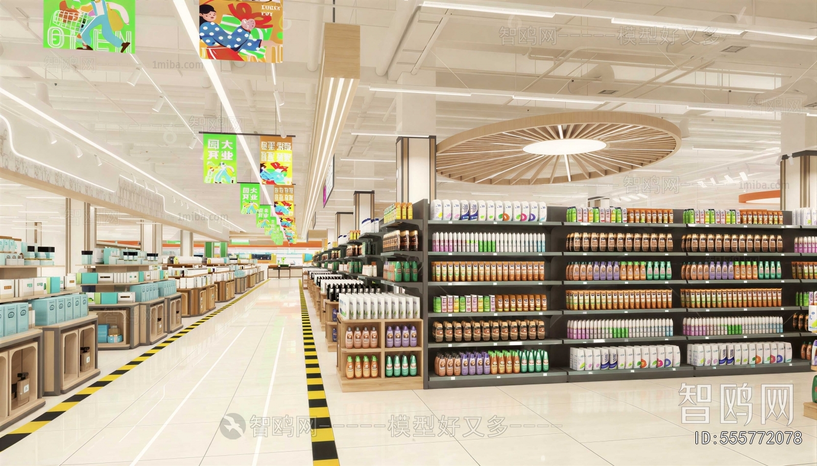 Modern Supermarket