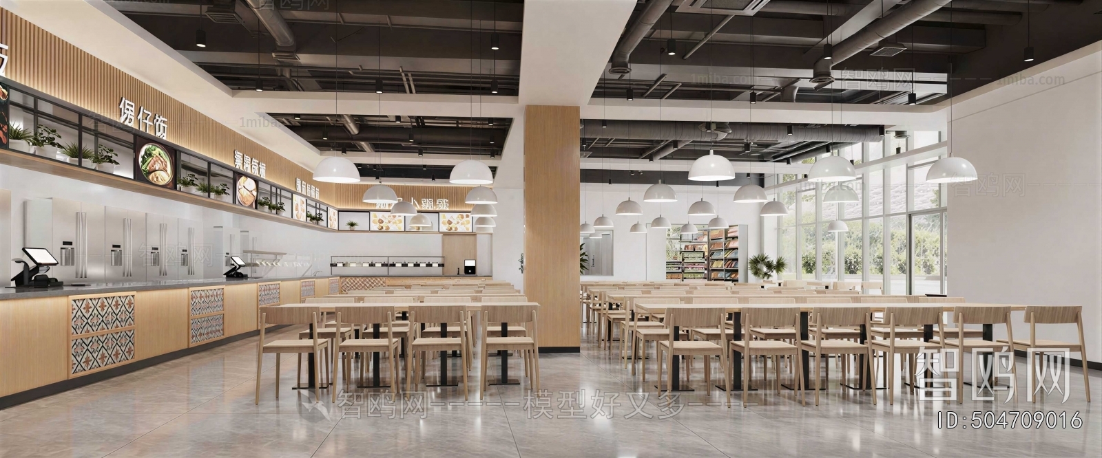Modern Office Canteen