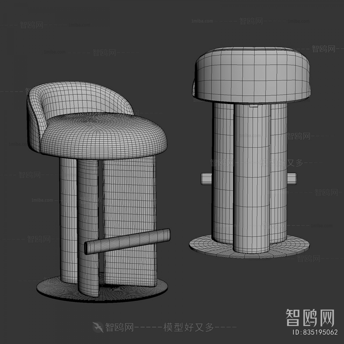Modern Bar Chair