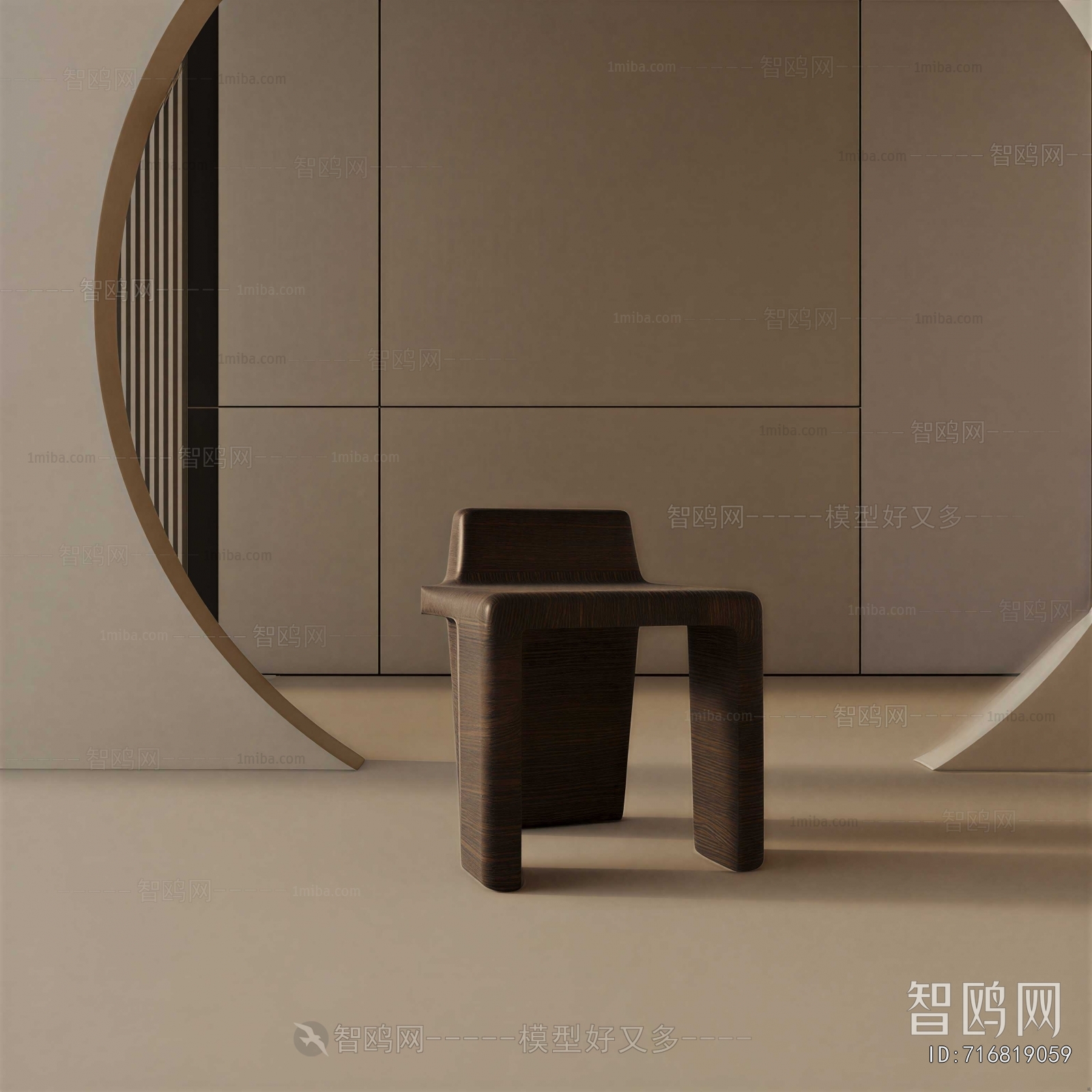 Modern Stool