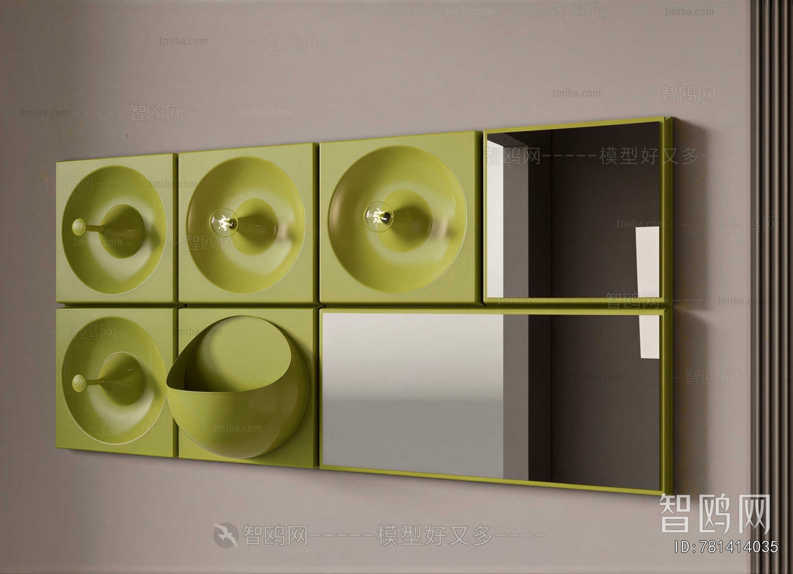 Modern Wall Lamp