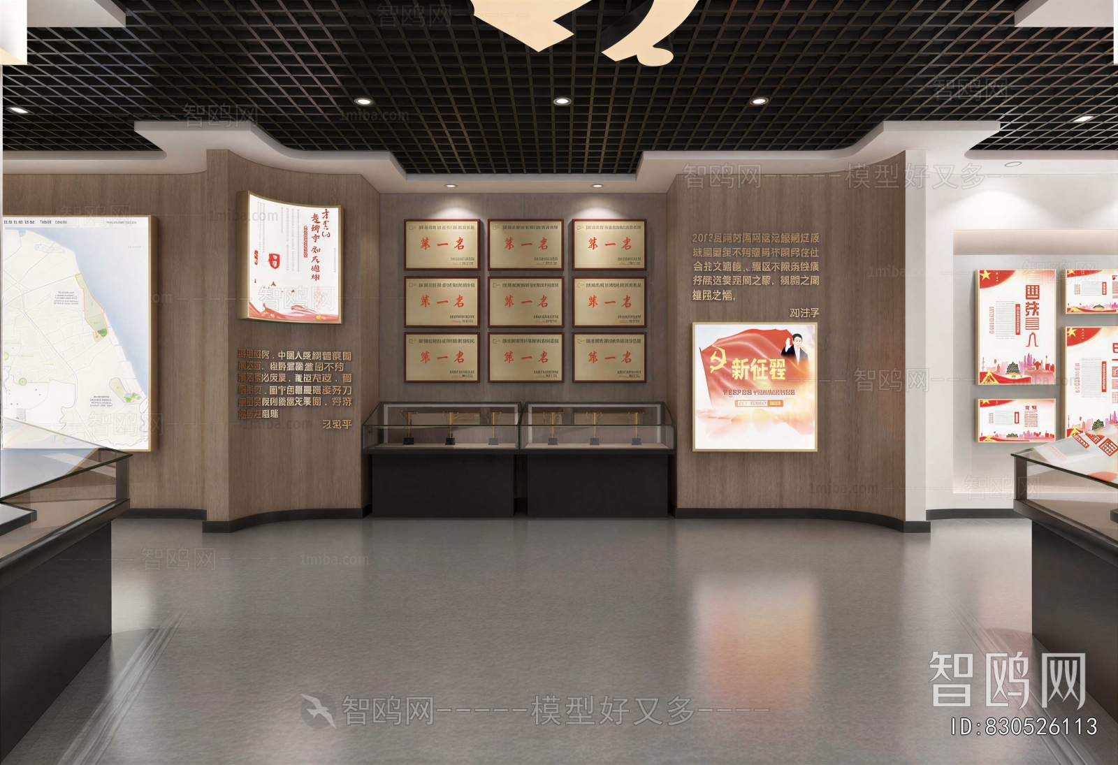 Modern Exhibition Hall