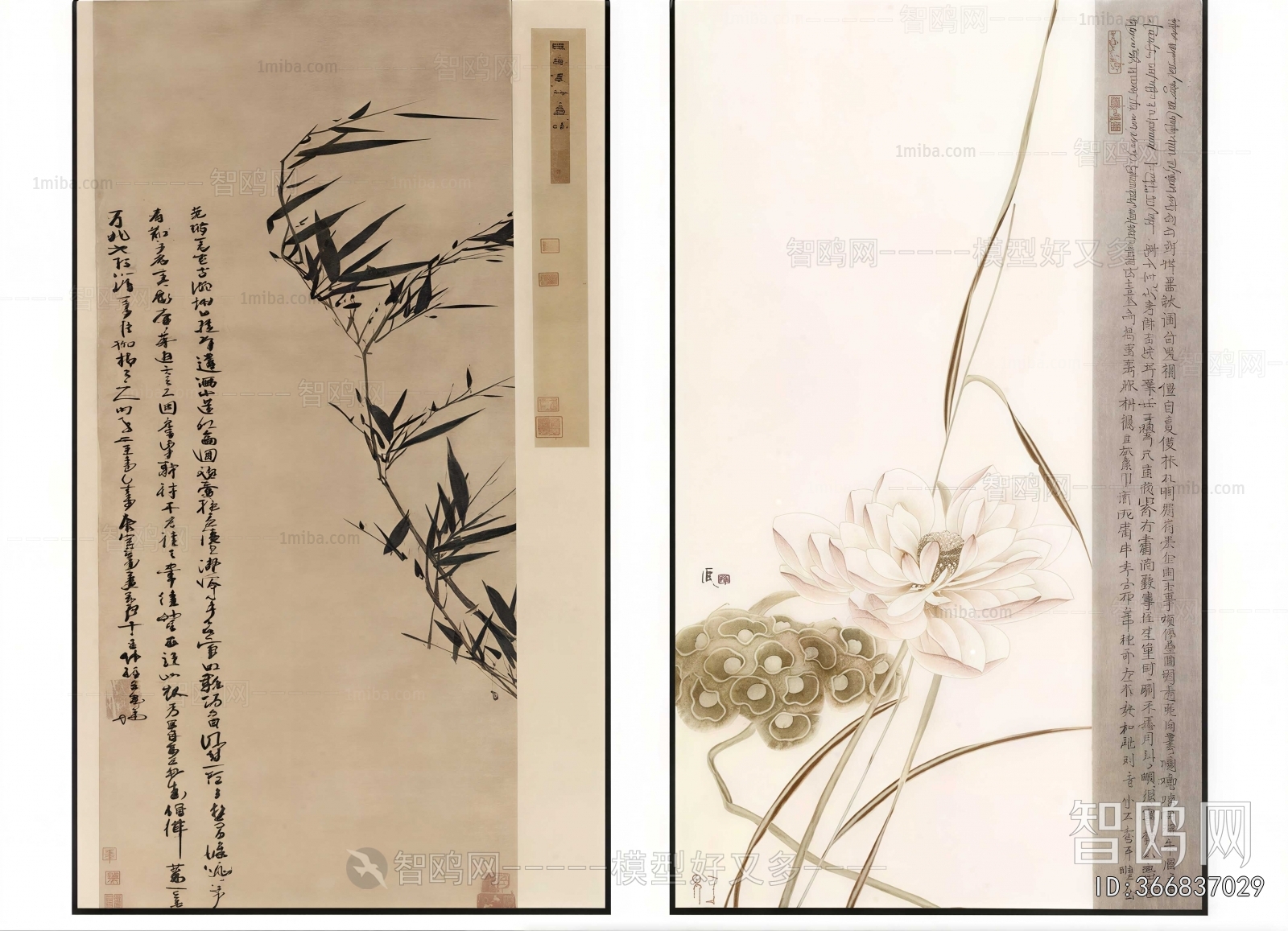 New Chinese Style Painting