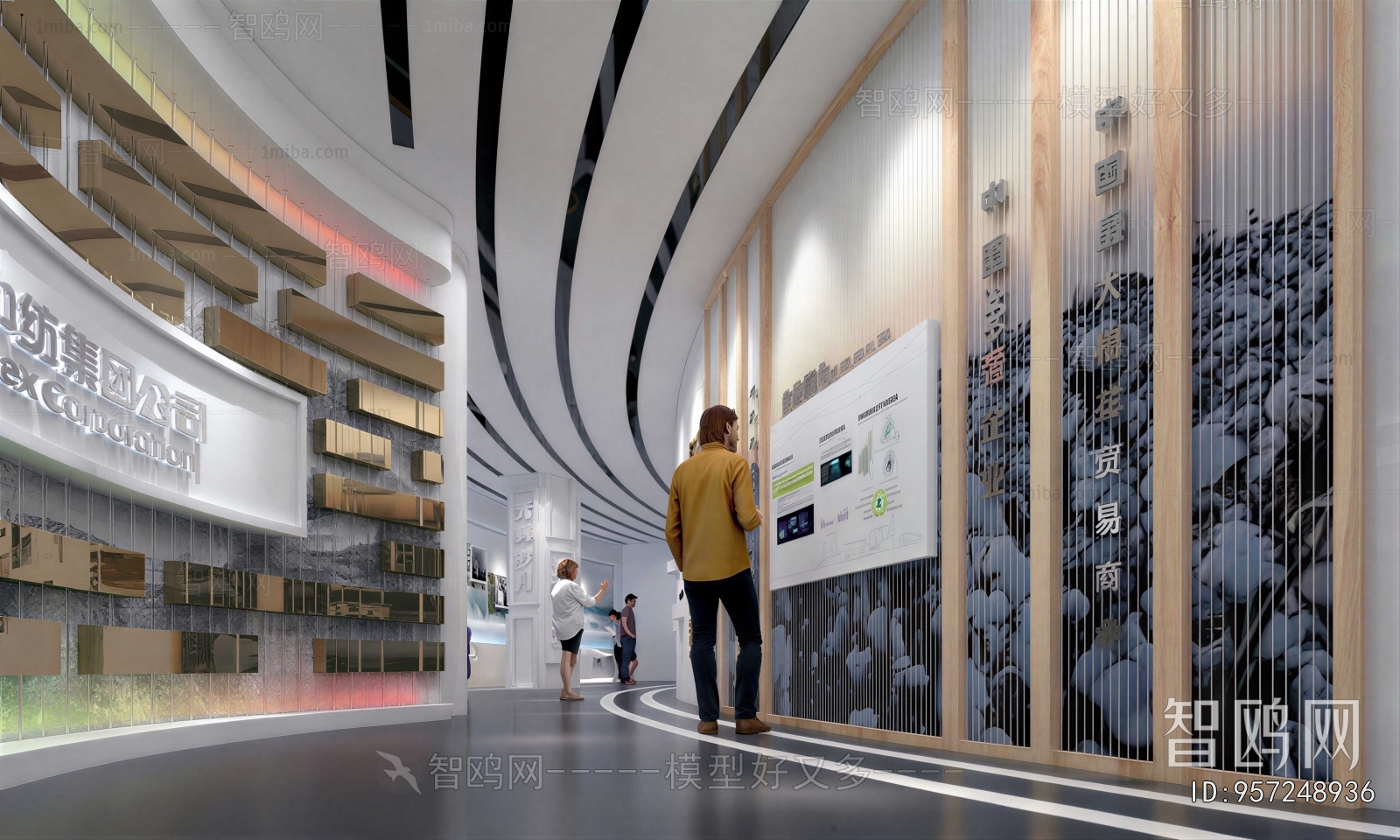 Modern Exhibition Hall