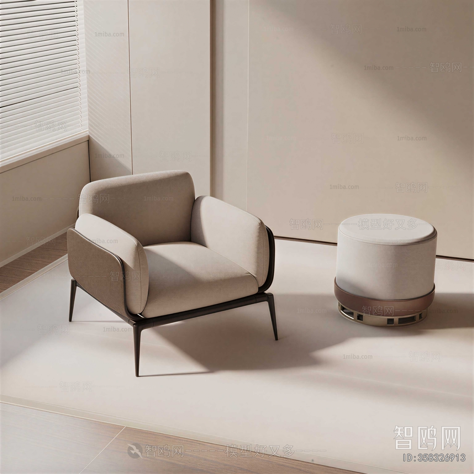 Modern Lounge Chair