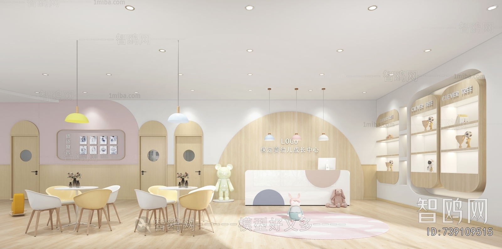 Modern Children's Playroom