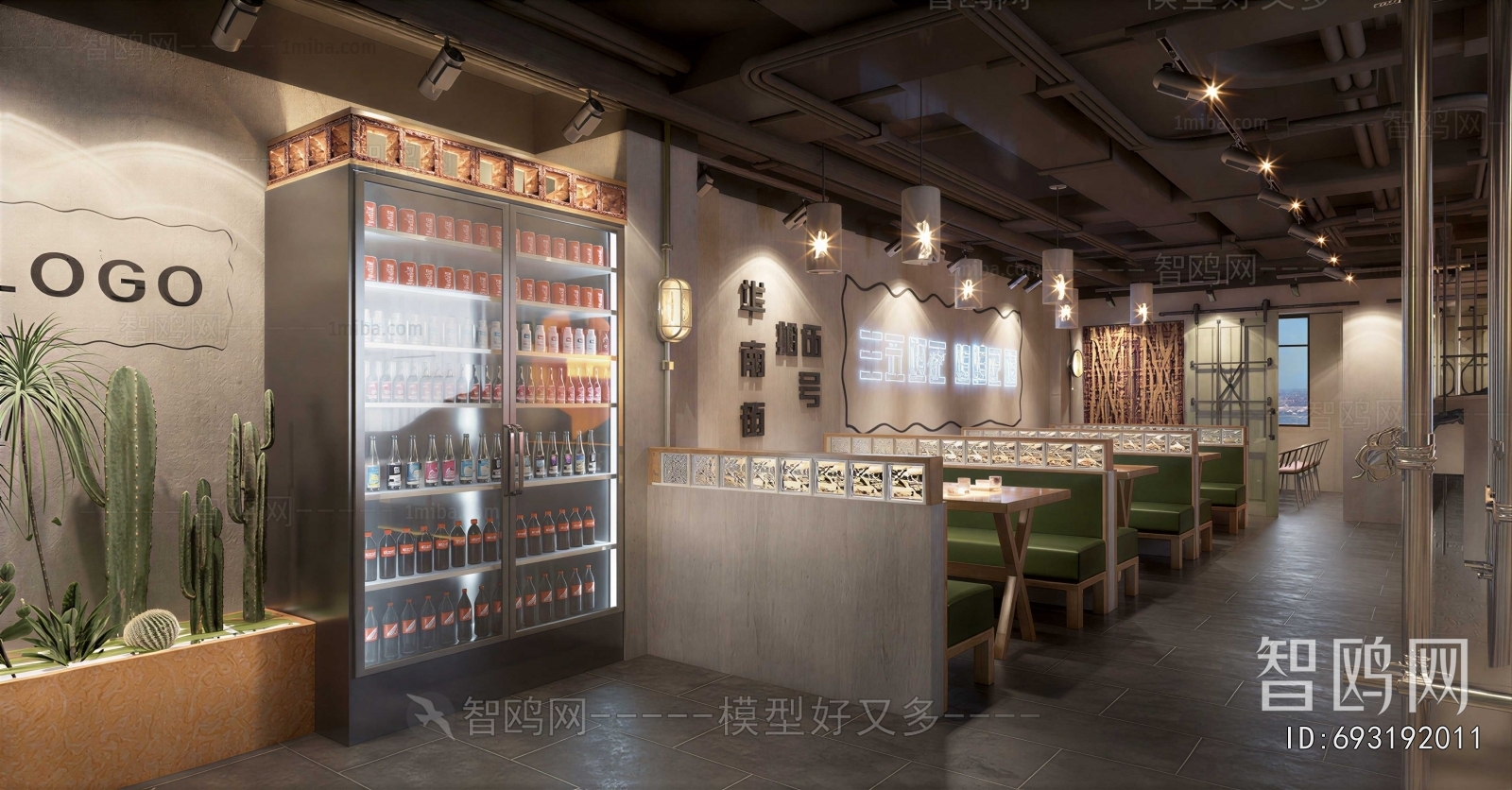 Industrial Style Restaurant