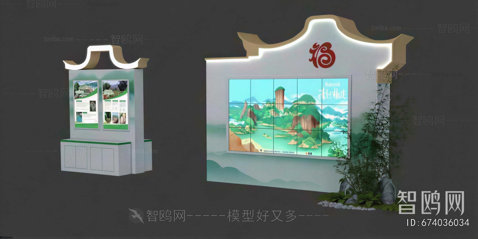 Modern Showcase