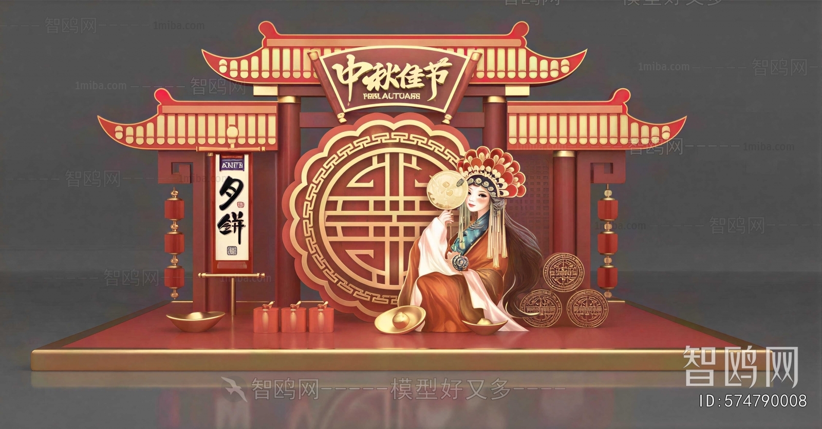 New Chinese Style Meichen