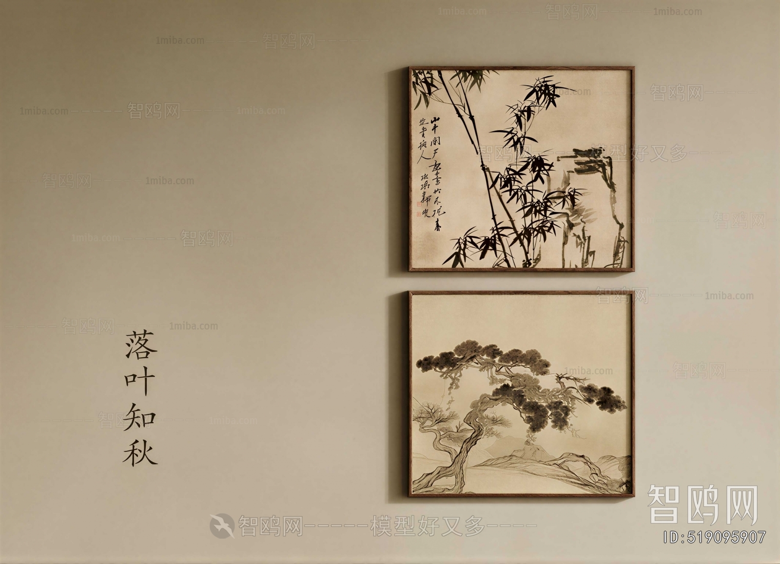 New Chinese Style Painting