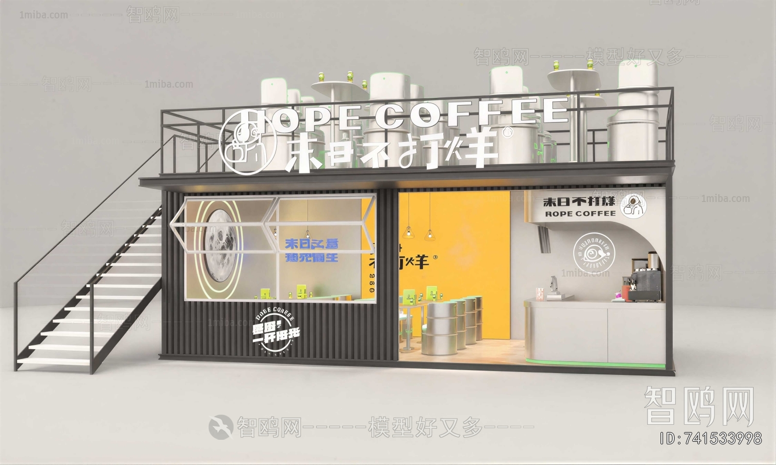 Industrial Style Appearance Of Commercial Building