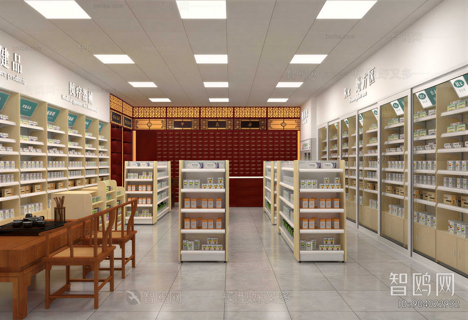 Modern Pharmacy